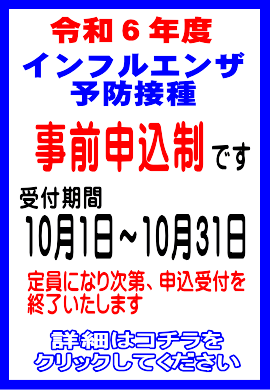 従来通り健康保険証をお持ちください